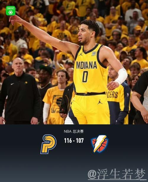 亚历山大24分难救主 哈利伯顿22+9+11助步行者击败雷霆 亚历山大24分难救主 哈利伯顿22+9+11助步行者击败雷霆